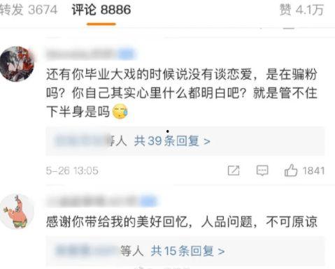 每日大赛独家爆料.最近比较劲爆的大瓜,近日娱乐圈劲爆大瓜，真相令人震惊！